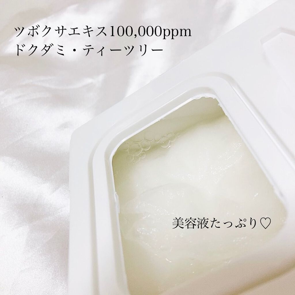 シカーミング30daysマスク/One-day's you/シートマスク・パックを使ったクチコミ(3枚目)