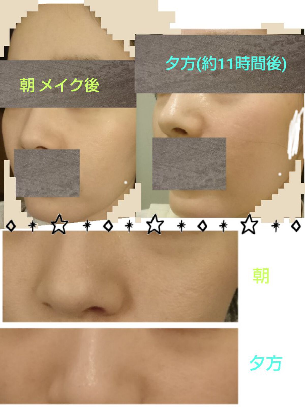 ホワイトジェニック フェイス/ALBION/化粧下地を使ったクチコミ（3枚目）