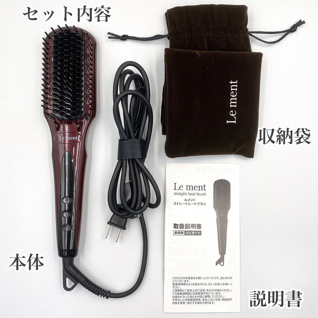 ストレートヒートブラシ/Le ment/ヒートブラシを使ったクチコミ(2枚目)