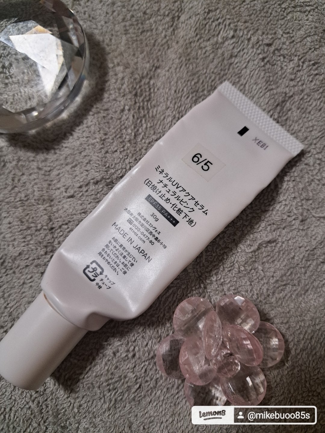 ミネラルUVアクアセラム/エトヴォス/美容液を使ったクチコミ(2枚目)