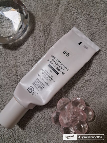 ミネラルUVアクアセラム/エトヴォス/美容液を使ったクチコミ(2枚目)