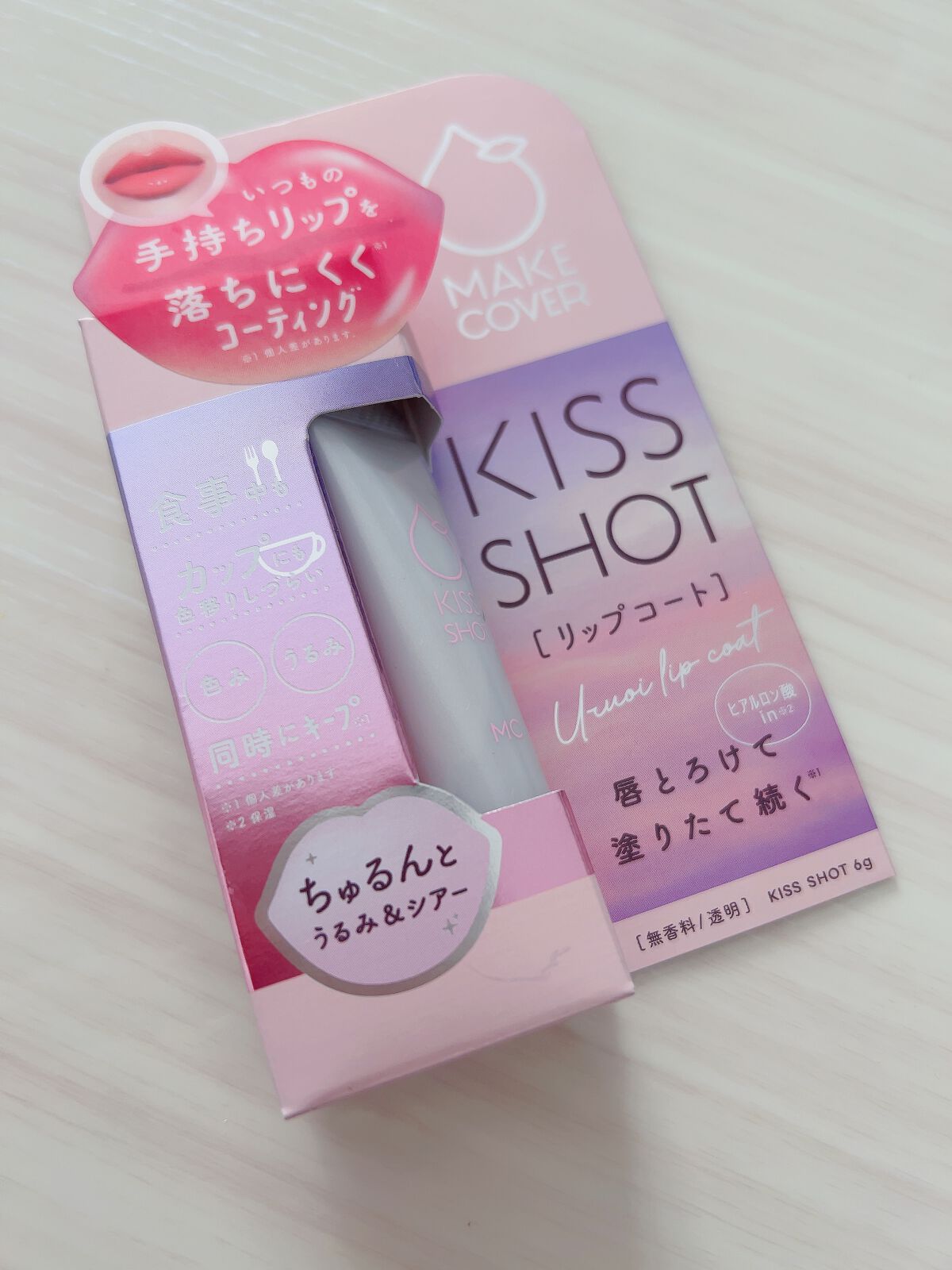 KISS SHOT /MAKE COVER/リップオイルを使ったクチコミ（1枚目）