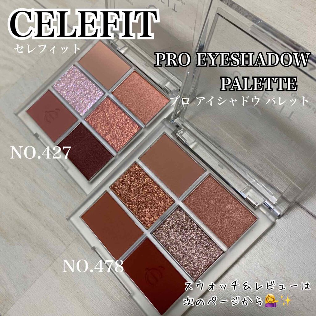 プロアイシャドウパレットセシル/CELEFIT/アイシャドウパレットを使ったクチコミ(1枚目)