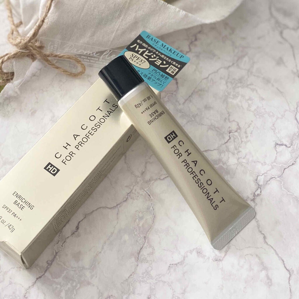 エンリッチングベース/チャコット・コスメティクス/化粧下地を使ったクチコミ(1枚目)