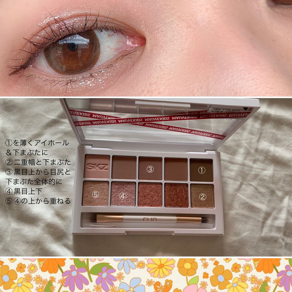 プロ アイ パレット/CLIO/アイシャドウパレットを使ったクチコミ(5枚目)