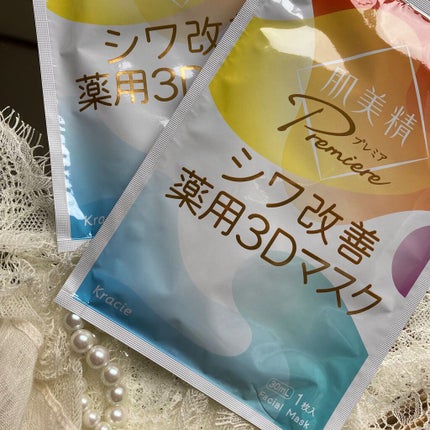 肌美精プレミア 薬用3Dマスク/肌美精/シートマスク・パックを使ったクチコミ(6枚目)