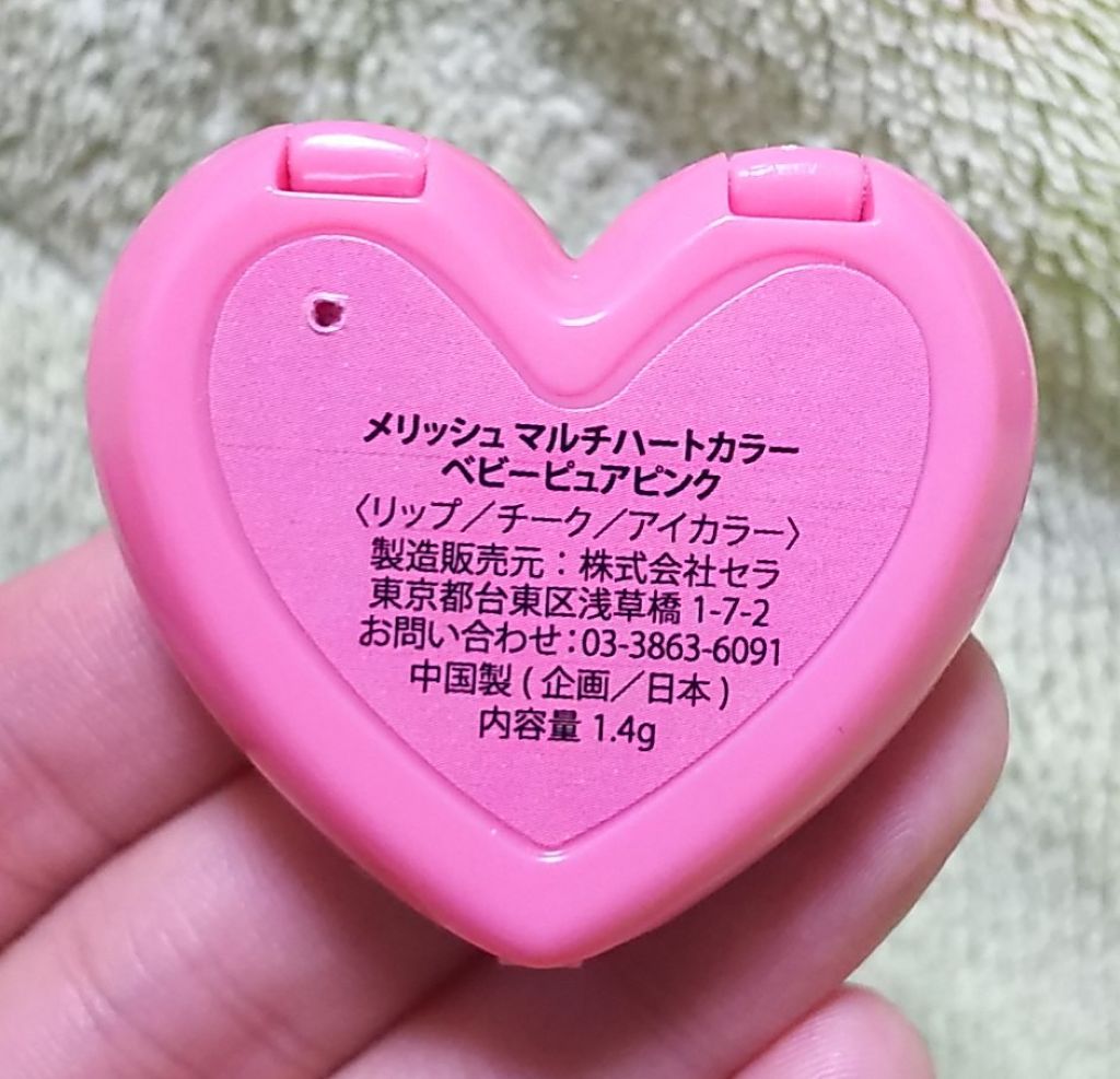 マルチハートカラー/Melliesh/ジェル・クリームチークを使ったクチコミ（3枚目）