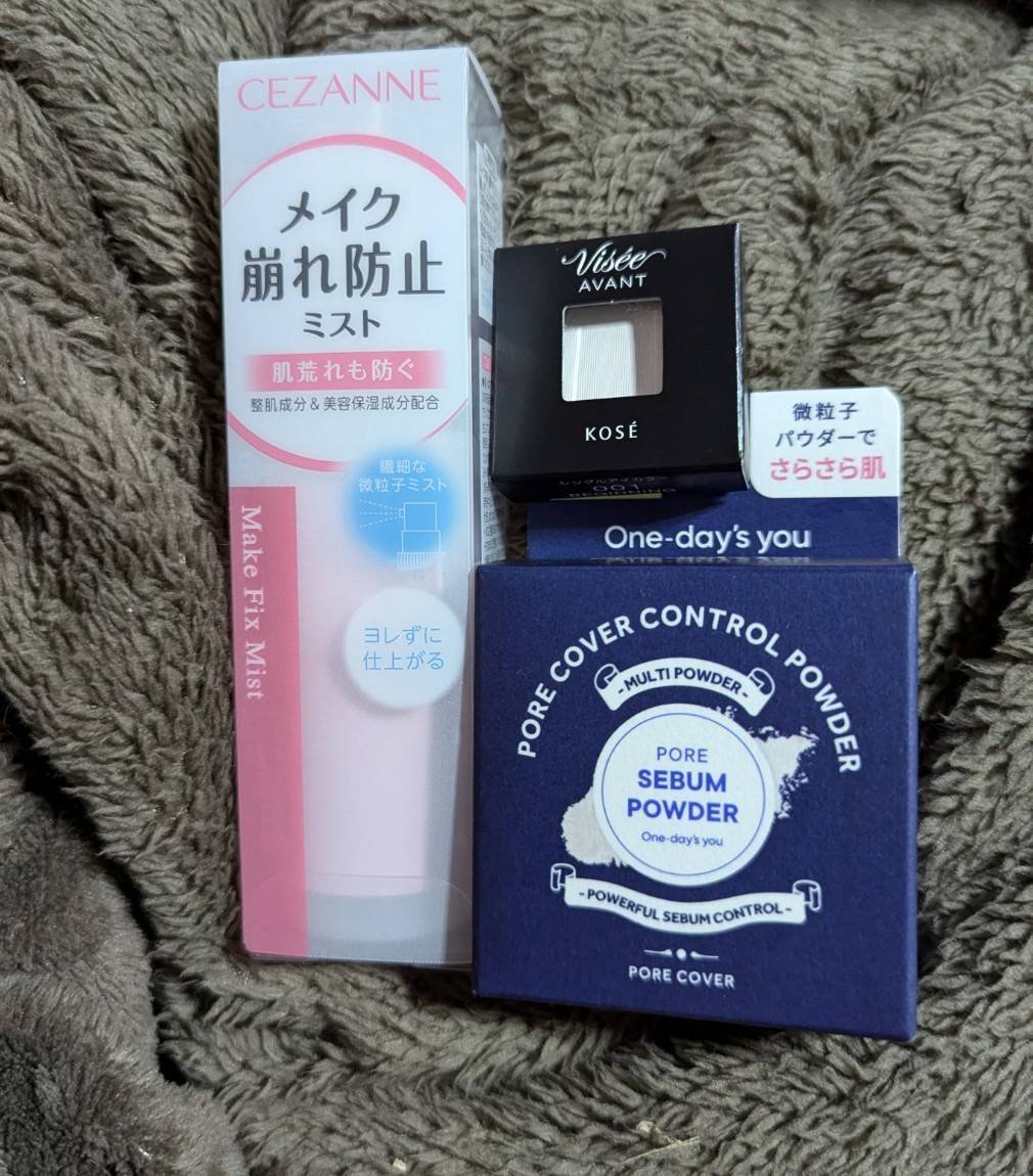 ヴィセ アヴァン シングルアイカラー/Visée/単色アイシャドウを使ったクチコミ（1枚目）