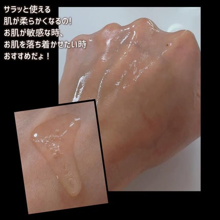 ノスカナイン トラブル セラム/FATION/美容液を使ったクチコミ(4枚目)