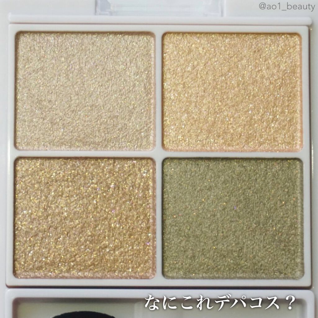 シルキースフレアイズ/キャンメイク/アイシャドウパレットを使ったクチコミ(4枚目)