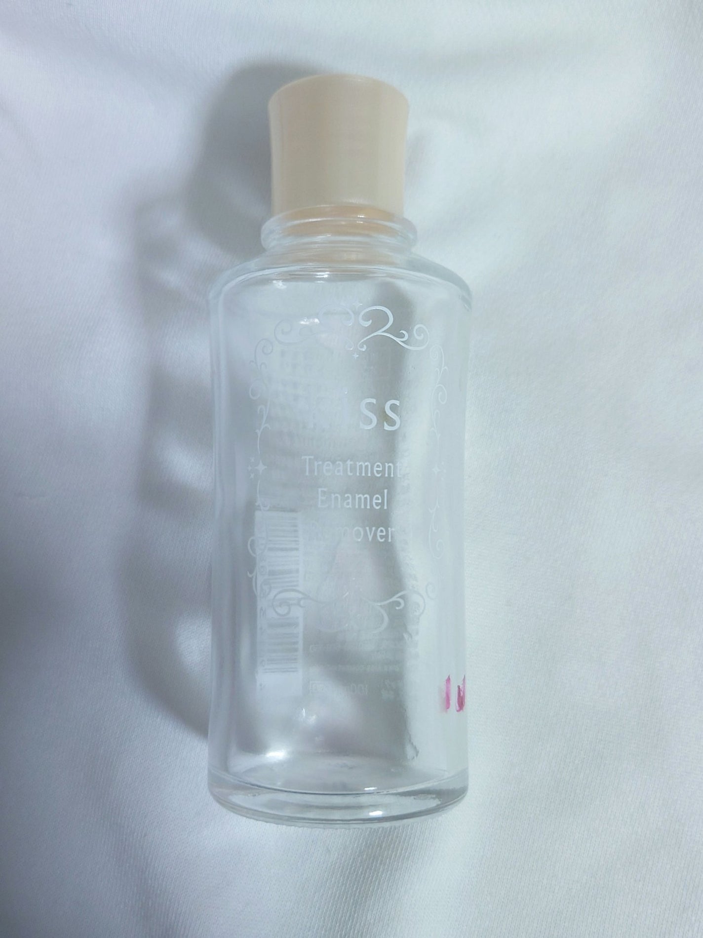 トリートメントエナメルリムーバー/KiSS/除光液を使ったクチコミ(1枚目)