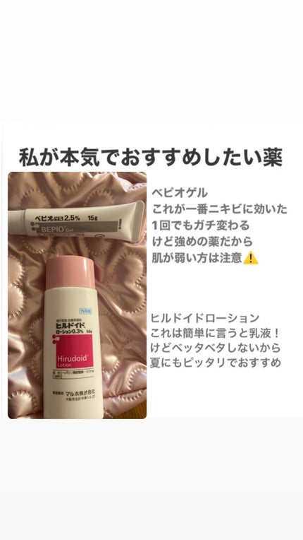 を使ったクチコミ(3枚目)