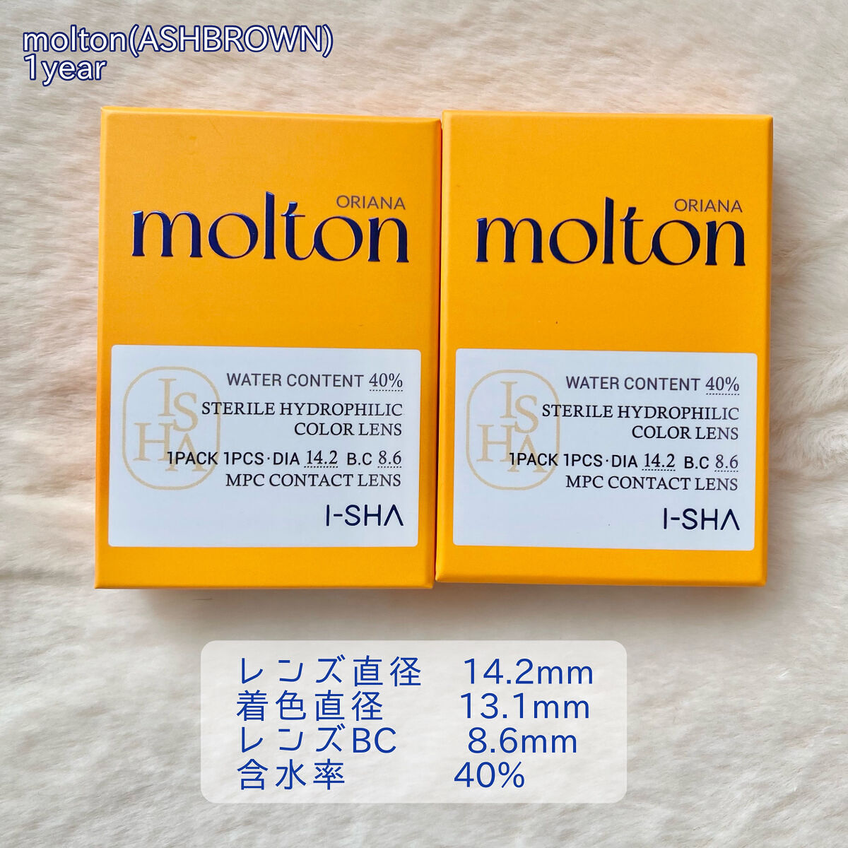 i-sha Oriana/蜜のレンズ/カラーコンタクトレンズを使ったクチコミ（2枚目）