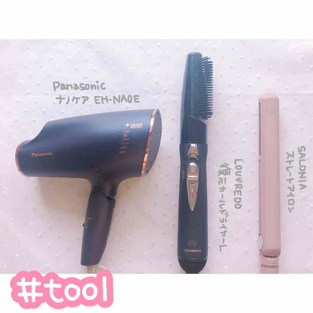 イオ クリーム メルトリペア/LebeL/洗い流すヘアトリートメントを使ったクチコミ（2枚目）