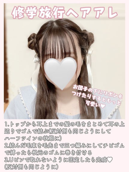 からまないゴム S ブラック/DAISO/ヘアアクセサリーを使ったクチコミ(2枚目)