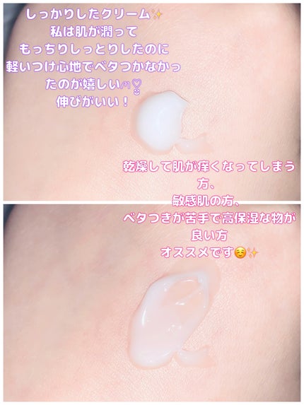 レッドブレミッシュ クリアモイスチャークリーム/Dr.G/フェイスクリームを使ったクチコミ(4枚目)