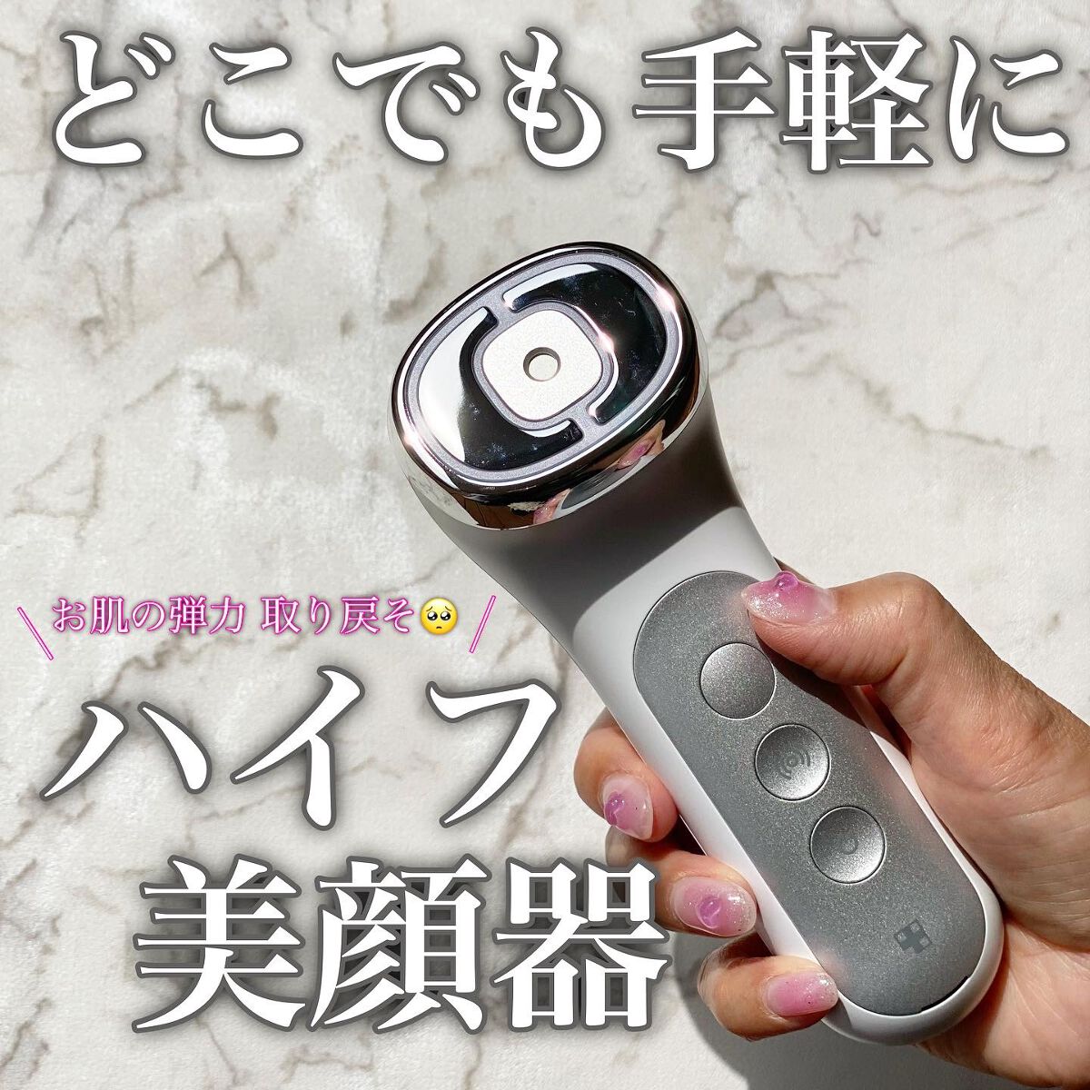 ユーセラディープショット/MEDICUBE/美顔器・マッサージを使ったクチコミ(1枚目)