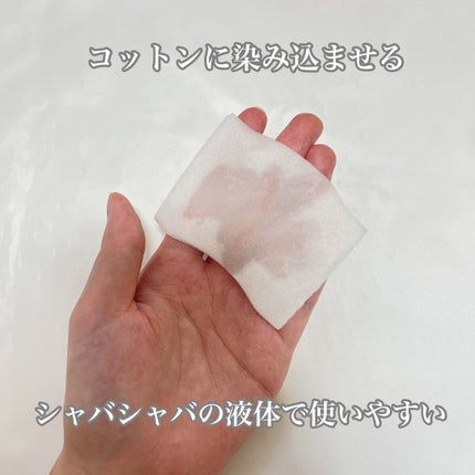 ミセラーアイメイクアップリムーバー/ビフェスタ/ポイントメイクリムーバーを使ったクチコミ(4枚目)