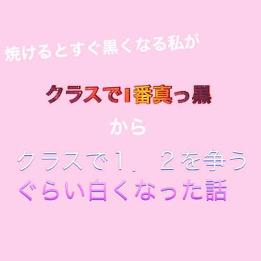 ハトムギ化粧水(ナチュリエ スキンコンディショナー R )/ナチュリエ/化粧水を使ったクチコミ（1枚目）