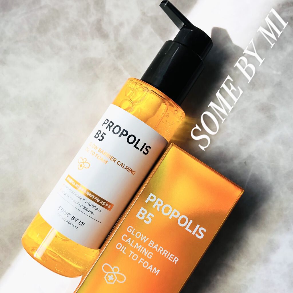 プロポリスB5グローバリアカミングオイルトゥフォーム/SOME BY MI/フェイスオイルを使ったクチコミ（1枚目）