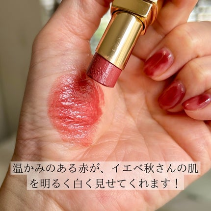 ルージュ ココ フラッシュ/CHANEL/口紅を使ったクチコミ(4枚目)