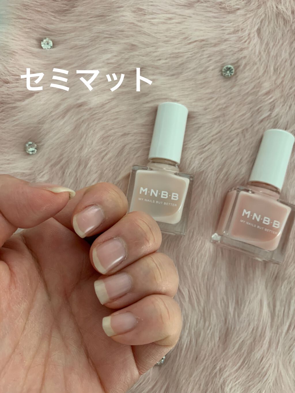 S on LIPS 「M・N・B・B パーフェクト ネイルコート自爪を自然によりきれ..」(3枚目)