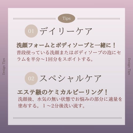 レッドアクネピーリングセラム/MEDICUBE/美容液を使ったクチコミ(4枚目)