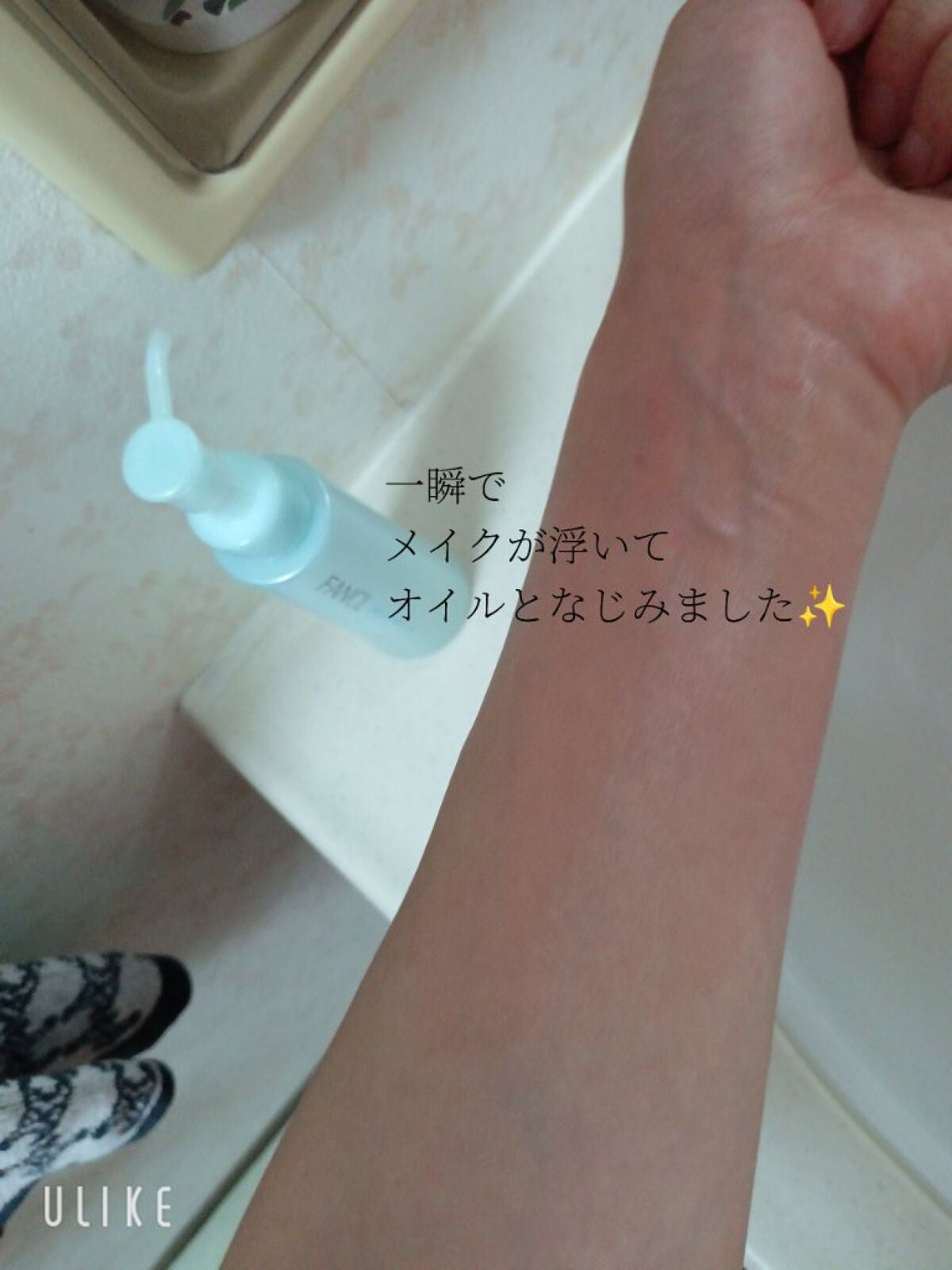 マイルドクレンジング オイル/ファンケル/オイルクレンジングを使ったクチコミ(2枚目)