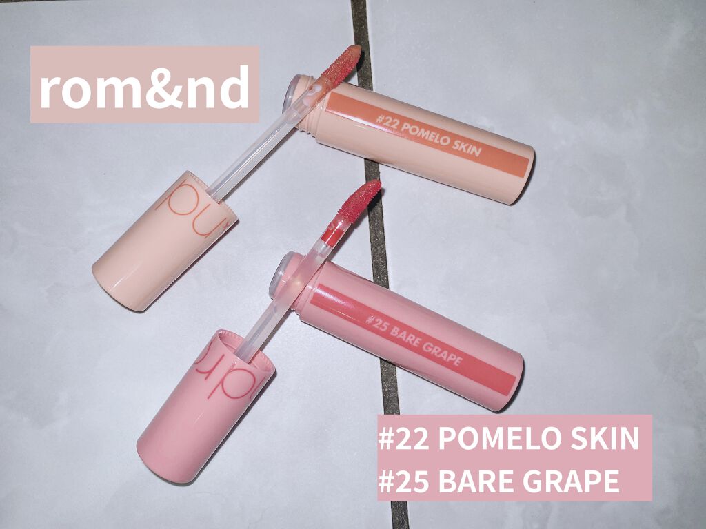 ジューシーラスティングティント/rom&nd/リップティントを使ったクチコミ（1枚目）