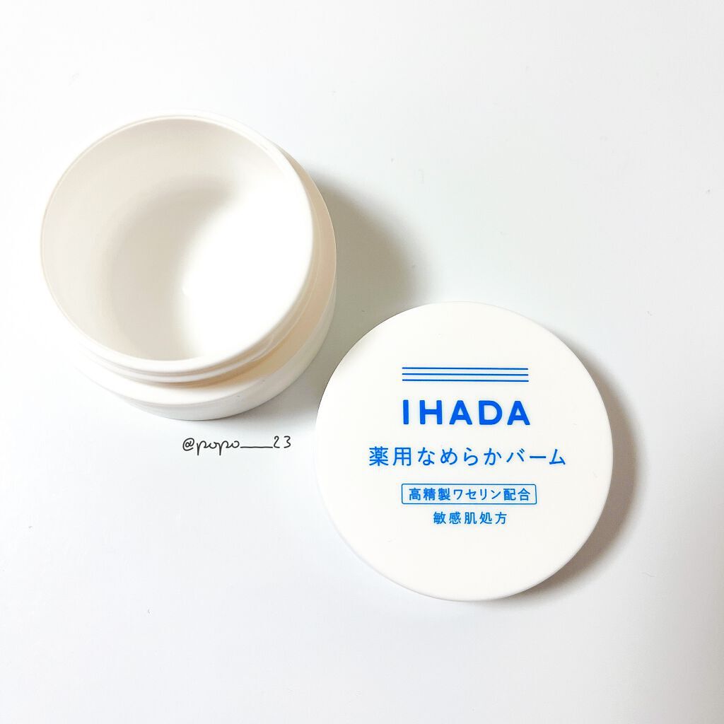 イハダ 薬用クリアバーム/IHADA/フェイスバームを使ったクチコミ（1枚目）