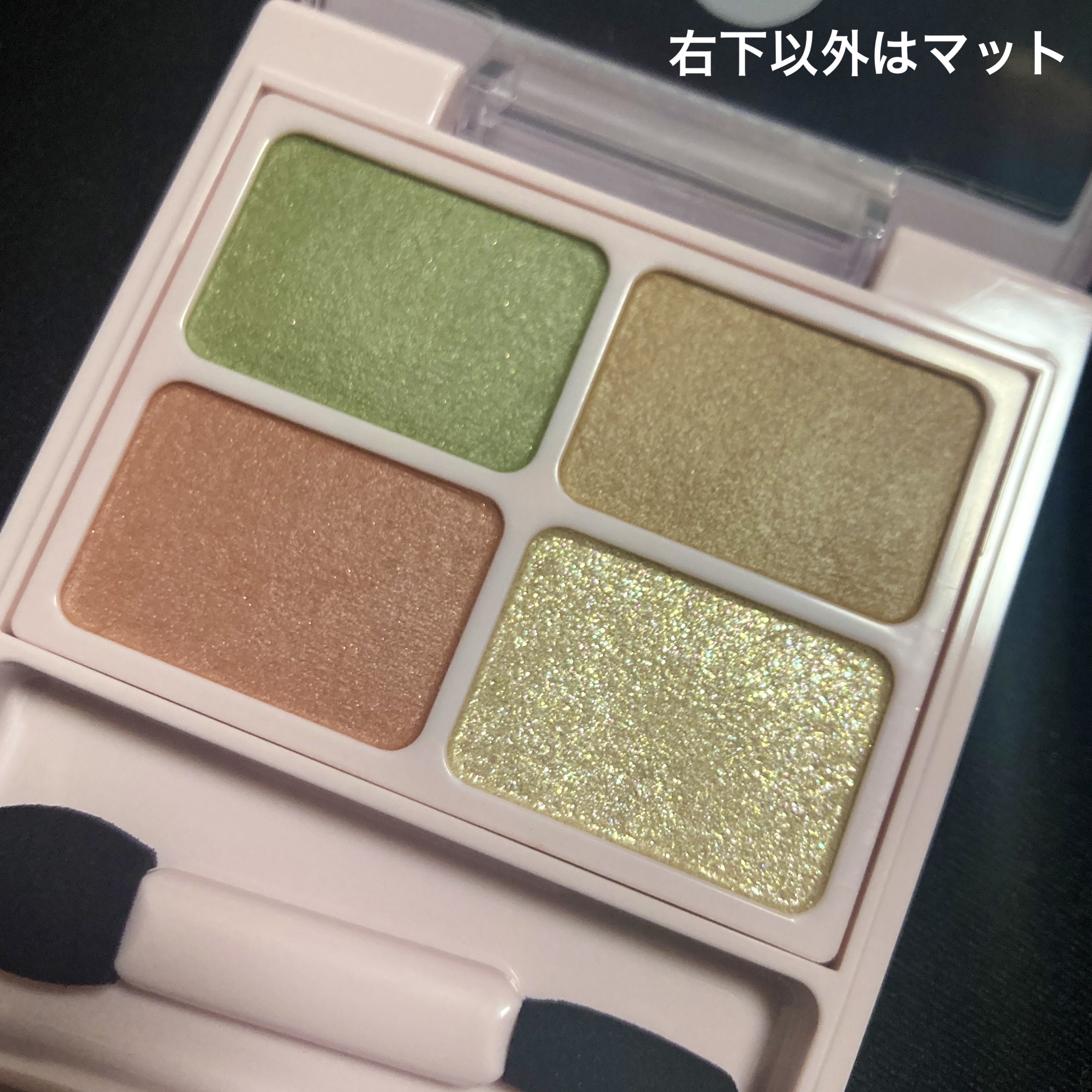 デイジードール アイカラー パレット/DAISY DOLL by MARY QUANT/アイシャドウパレットを使ったクチコミ（2枚目）
