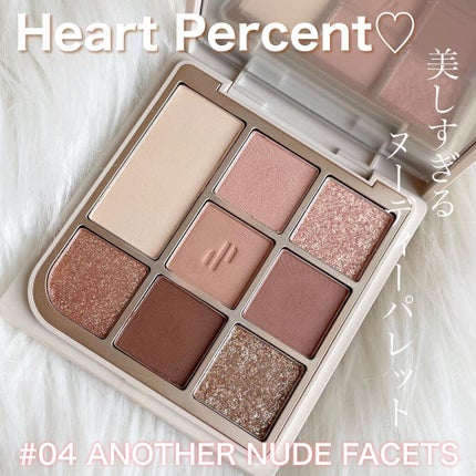 ドットオンムードアイパレット/Heart Percent/アイシャドウパレットを使ったクチコミ(1枚目)