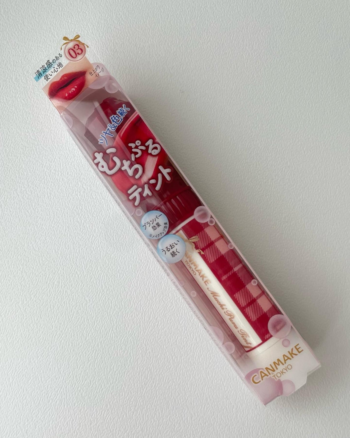 むちぷるティント/キャンメイク/リップティントを使ったクチコミ(1枚目)