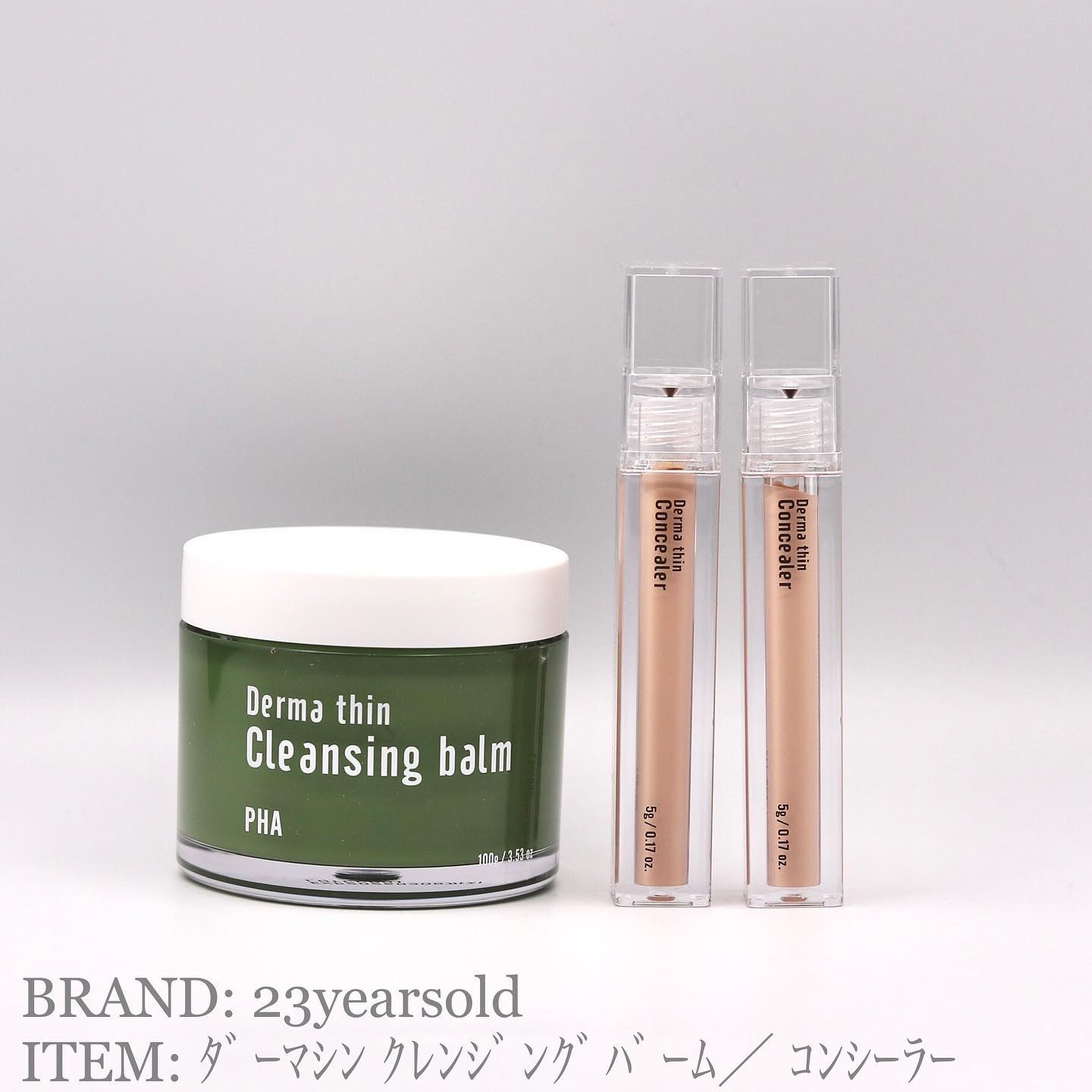 ダーマシンコンシーラー/23years old/リキッドコンシーラーを使ったクチコミ（1枚目）