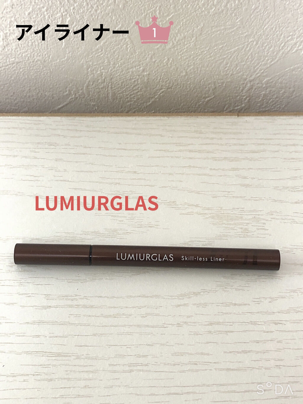 クイックラッシュカーラー/キャンメイク/マスカラ下地を使ったクチコミ（3枚目）