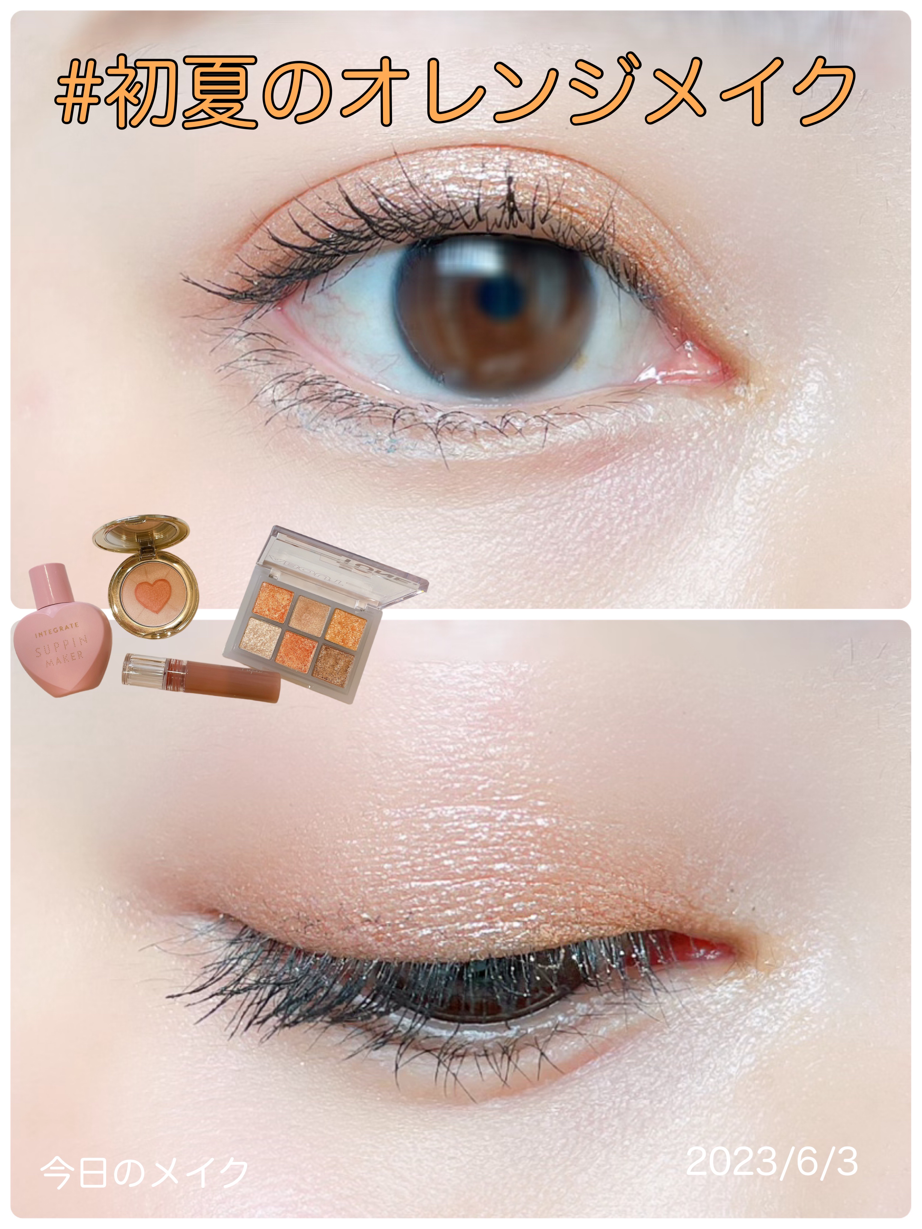 ニュアンスラップティント/Fujiko/リップティントを使ったクチコミ（1枚目）