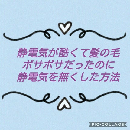 トリートメントコーム/セリア/ヘアコームを使ったクチコミ(1枚目)