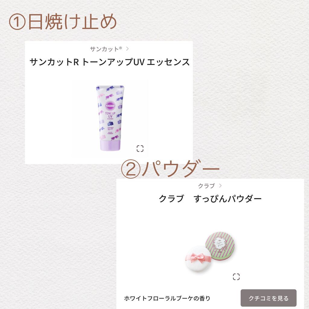 モイストピュアカラーリップ/ニベア/リップクリームを使ったクチコミ（2枚目）