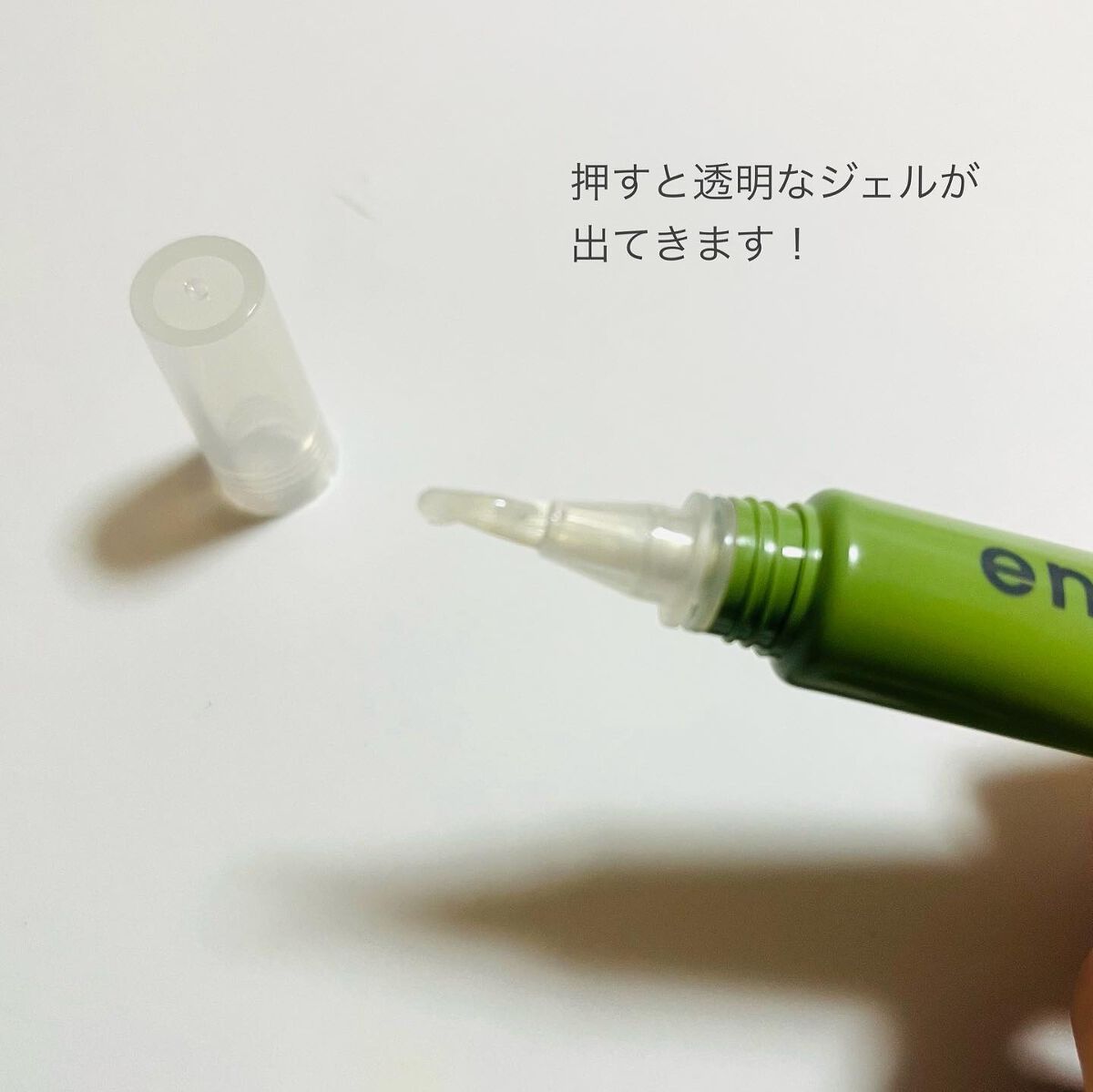 ポニキウムオイル/enieni /ネイルオイル・トリートメントを使ったクチコミ(4枚目)