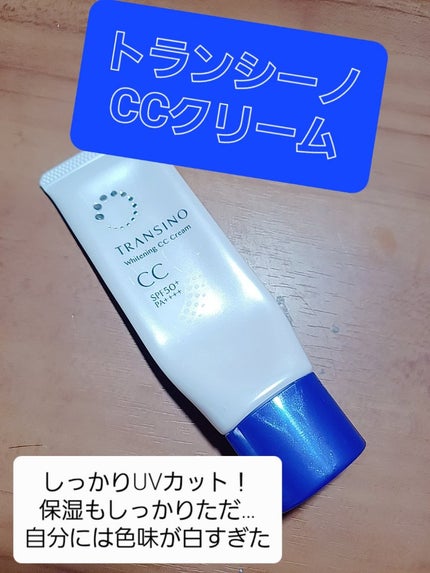 「密着アイライナー」繰り出しペンシル/デジャヴュ/ペンシルアイライナーを使ったクチコミ(3枚目)