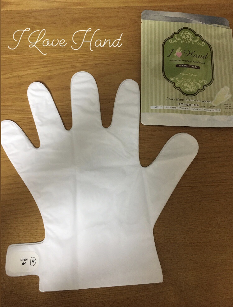 アイラブハンド  フローラル/アイラブシリーズ/ハンドクリームを使ったクチコミ（1枚目）