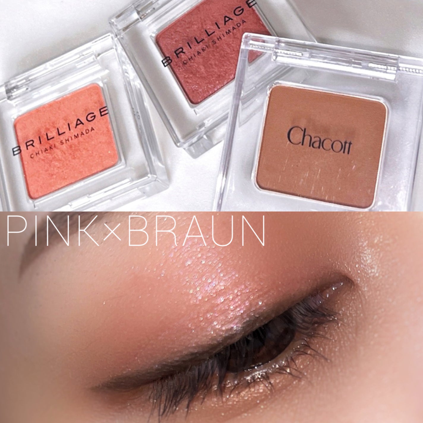 マルチカラーバリエーション マット/チャコット・コスメティクス/単色アイシャドウを使ったクチコミ(1枚目)