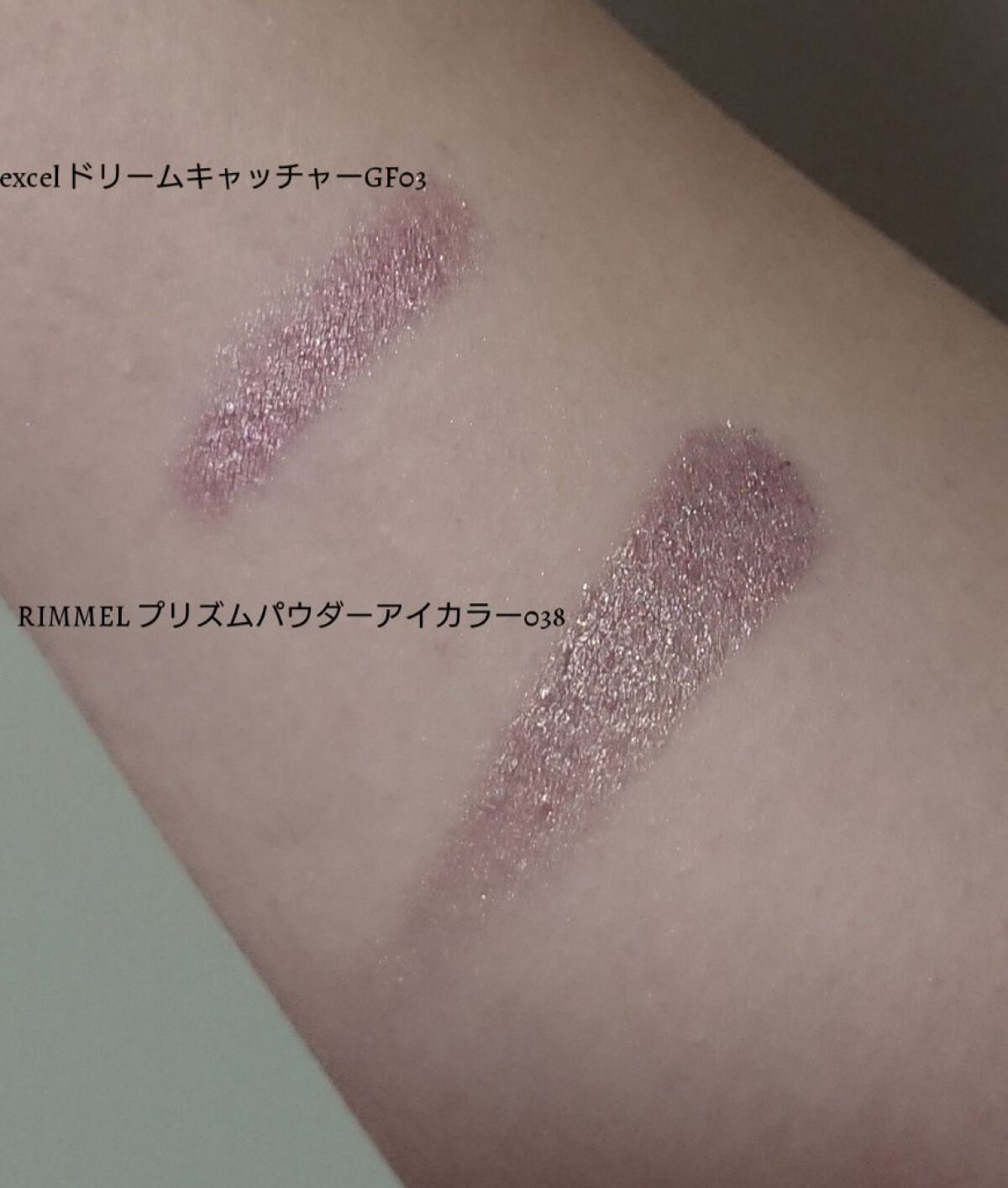 プリズム パウダーアイカラー 038 ゴールドパープル/リンメル ロンドン/単色アイシャドウを使ったクチコミ（1枚目）