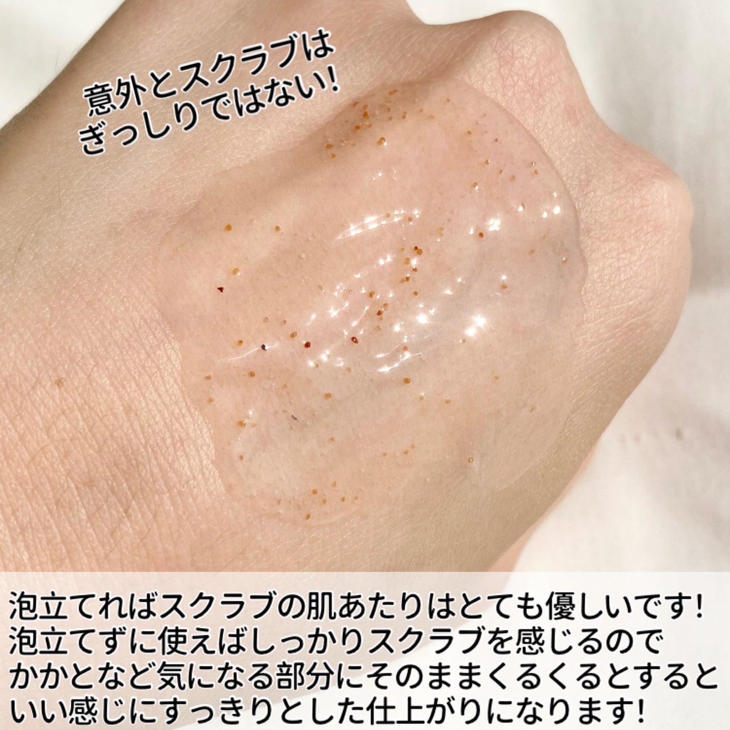 スパスクラブボディーウォッシュ/KUNDAL/ボディソープを使ったクチコミ(4枚目)