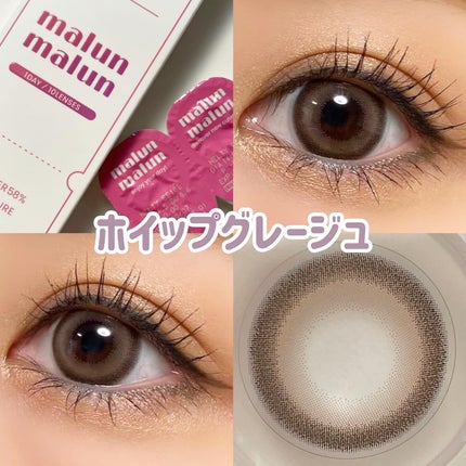 マランマラン ワンデー/malun malun/ワンデー(1DAY)カラコンを使ったクチコミ(7枚目)