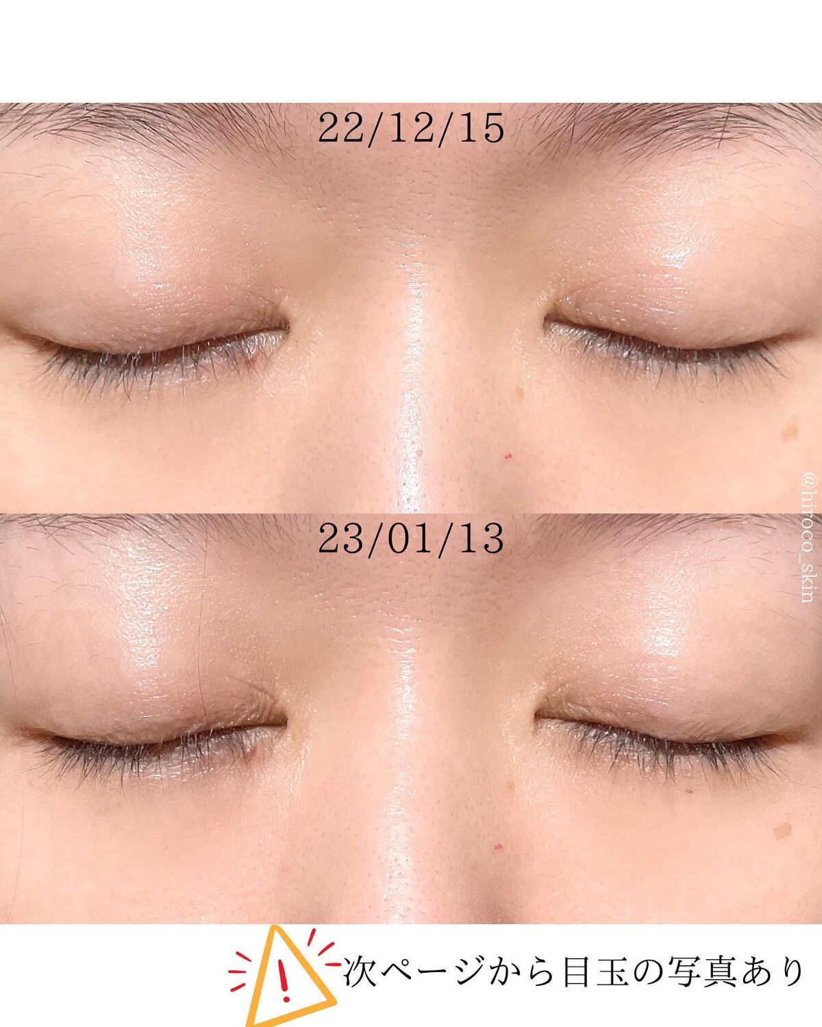 いラインアップ ロート製薬LASH RICH まつ毛美容液 agapeeurope.org