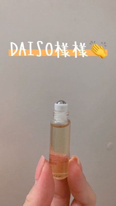 爪美活 ネイルオイル グレープシード油/DAISO/ネイルオイル・トリートメントを使ったクチコミ（1枚目）