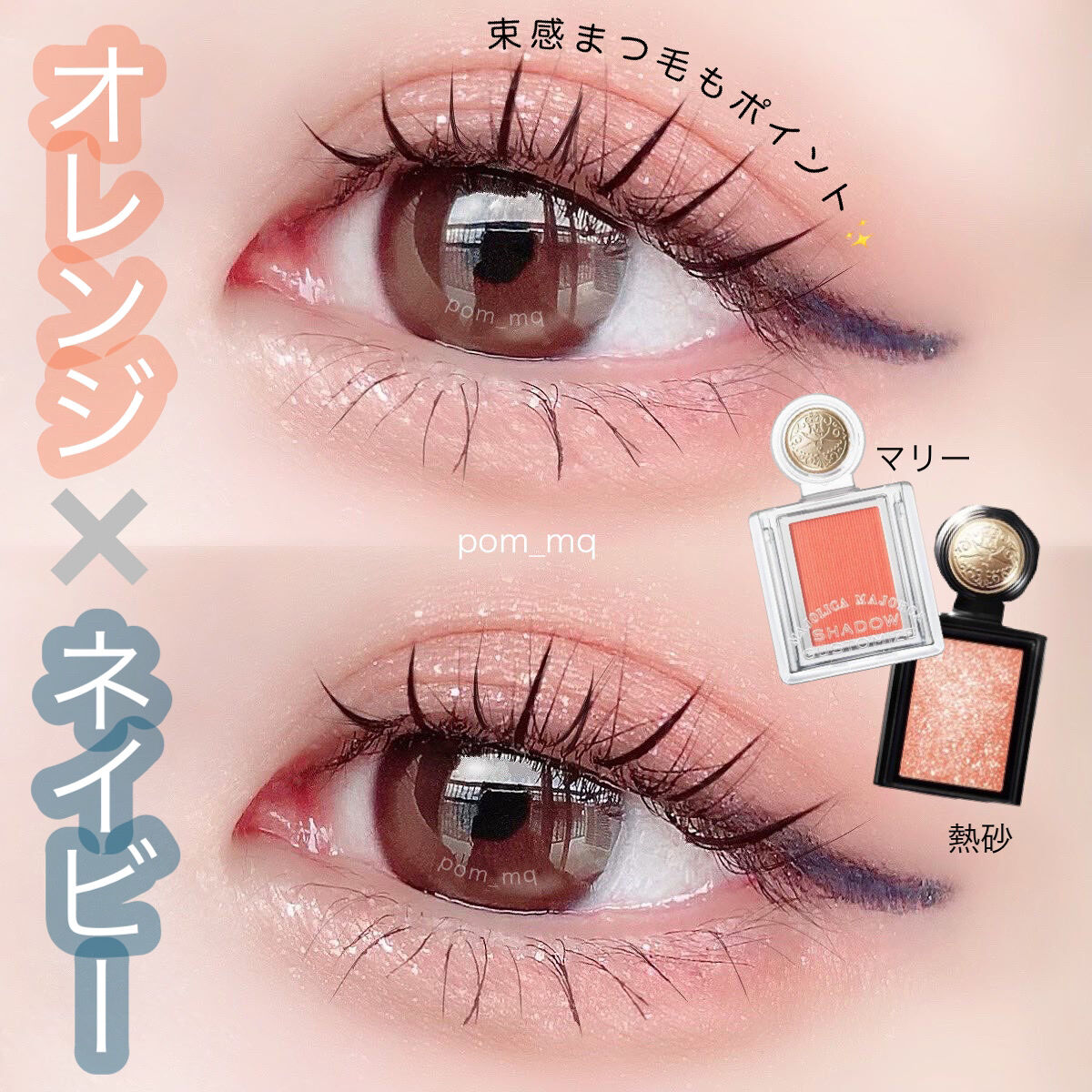 ジェルアイライナー/CEZANNE/ジェルアイライナーを使ったクチコミ（1枚目）