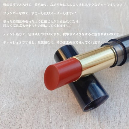 スティックプランパー エクストラセラム/Borica/リッププランパーを使ったクチコミ(5枚目)