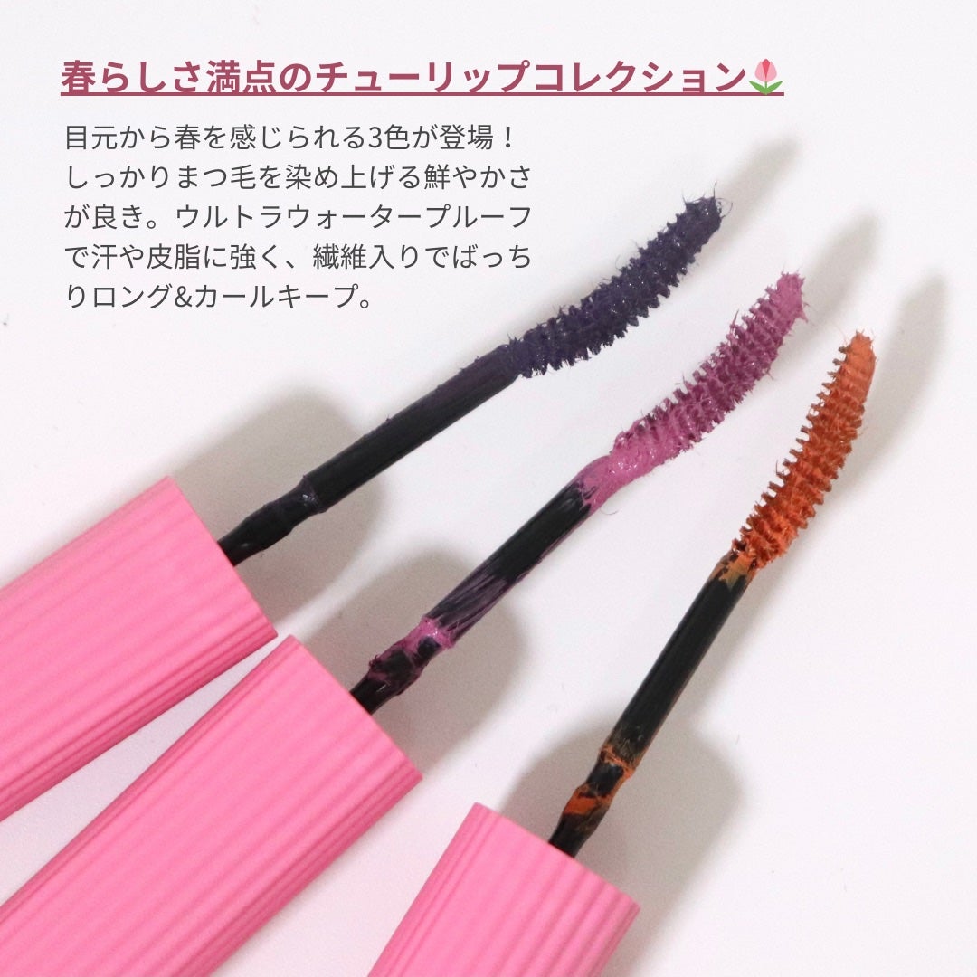 ウルトラ WP マスカラ(ロング)/FASIO/マスカラを使ったクチコミ(2枚目)